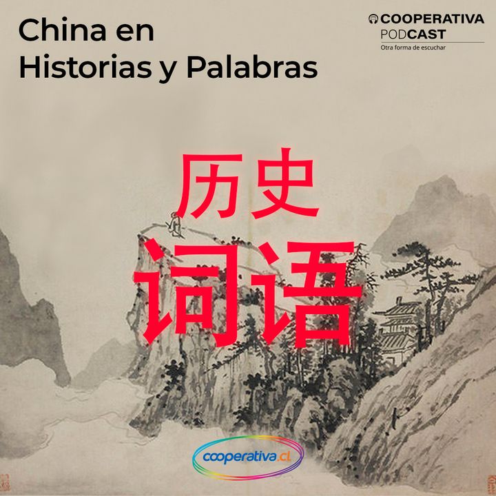 China en Historias y Palabras
