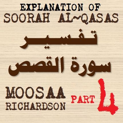 Soorah al-Qasas Part 4: Verses 20-28