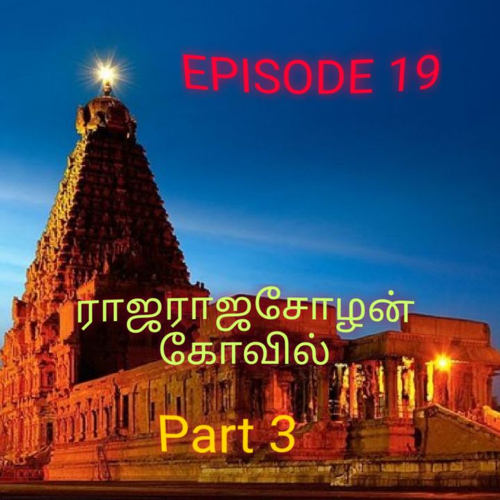 Brahedeswara Temple-Raja Raja Cholan Death Mystery-Udayalur Raja Raja ...