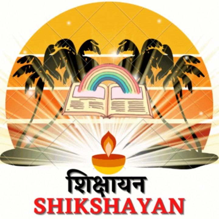 जन गण मन (Indian National Anthem) Instrumental जन गण मन (Indian National Anthem) Instrumental