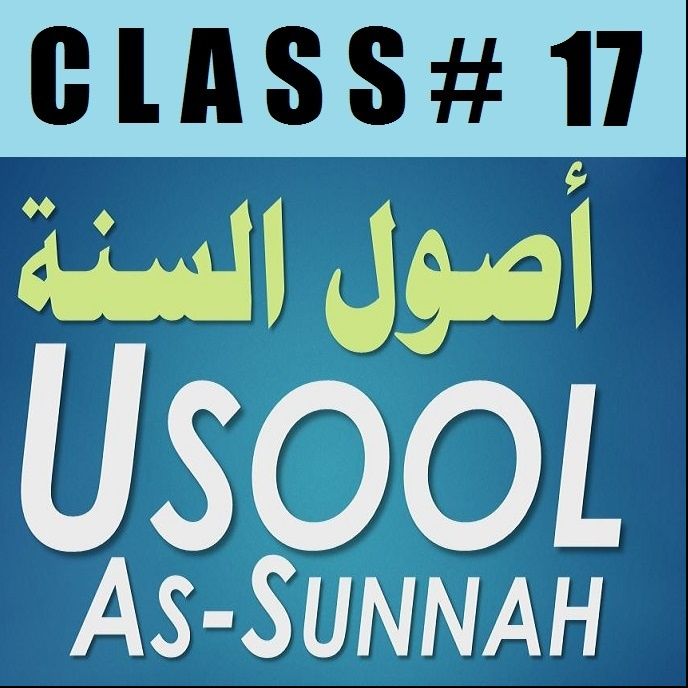 Usool as-Sunnah of Imaam Ahmad - Part 17