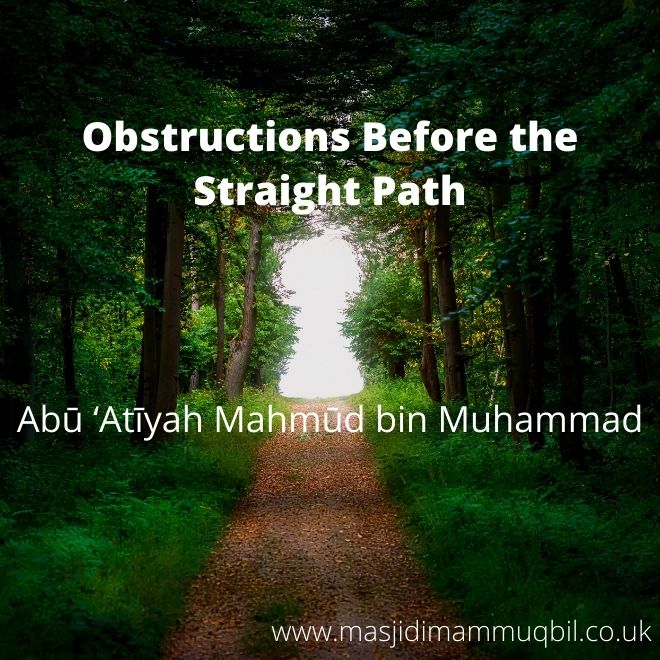 Obstructions Before the Straight Path | Abū 'Aṭiyah Maḥmūd bin Muḥammad