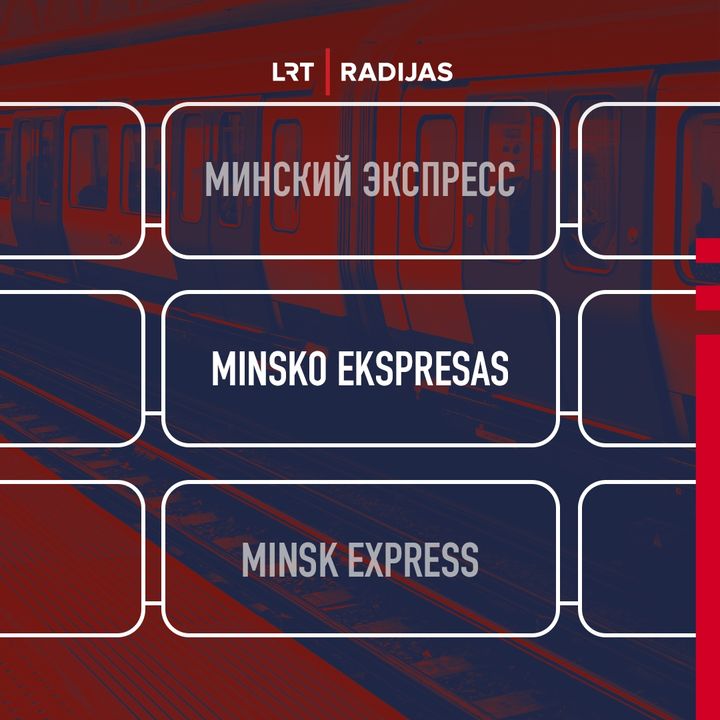 Minsko ekspresas / Minsk Express / Минский экспресс