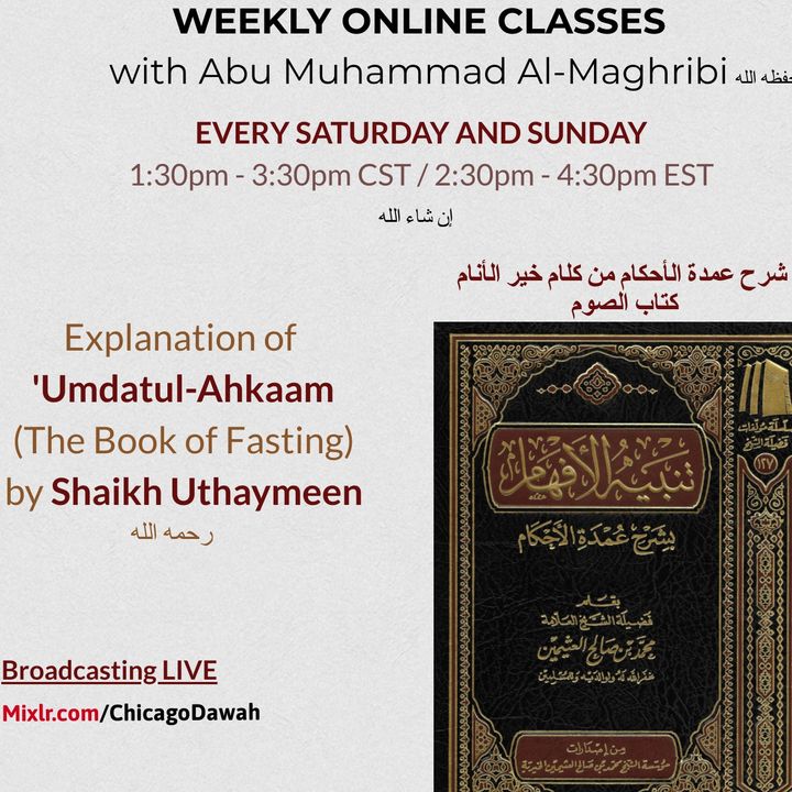 'Umdatul-Ahkaam (Book of Fasting) - Abu Muhammad al-Maghribi