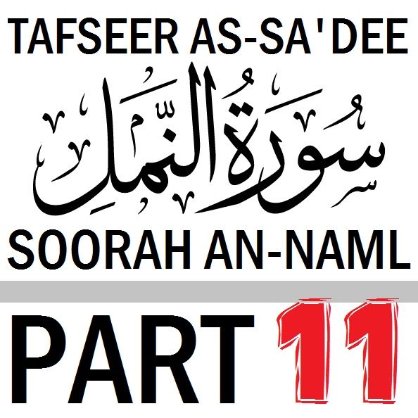 Soorah an-Naml Part 11: Verses 65-72