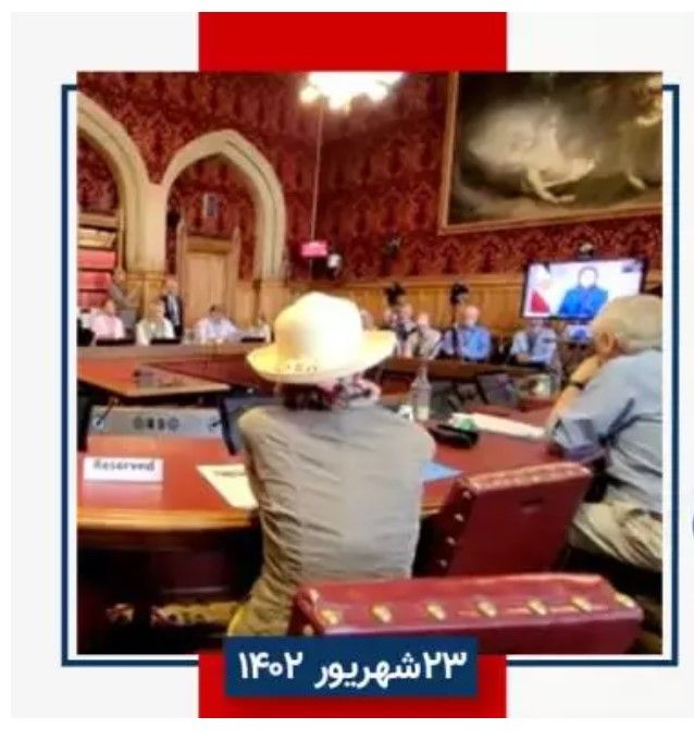 کنفرانس درپارلمان انگلستان در سالگرد قیام ایران