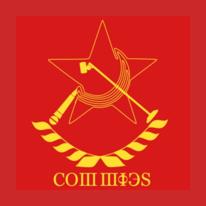 The Commies