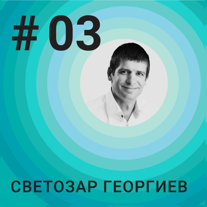 #3 Great teams lead to success - Svetlozar Georgiev