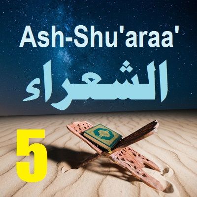 Soorah ash-Shu'araa' Part 5 (Verses 50-68)