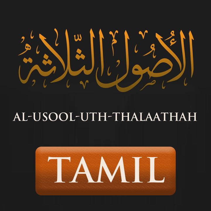 Tamil: Al-Usool Al-Thalatha