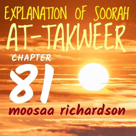 Soorah at-Takweer (Verses 23-25): The Quran and the Messenger