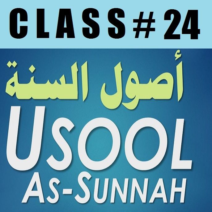 Usool as-Sunnah #24: Understanding Texts of Severe Punishment