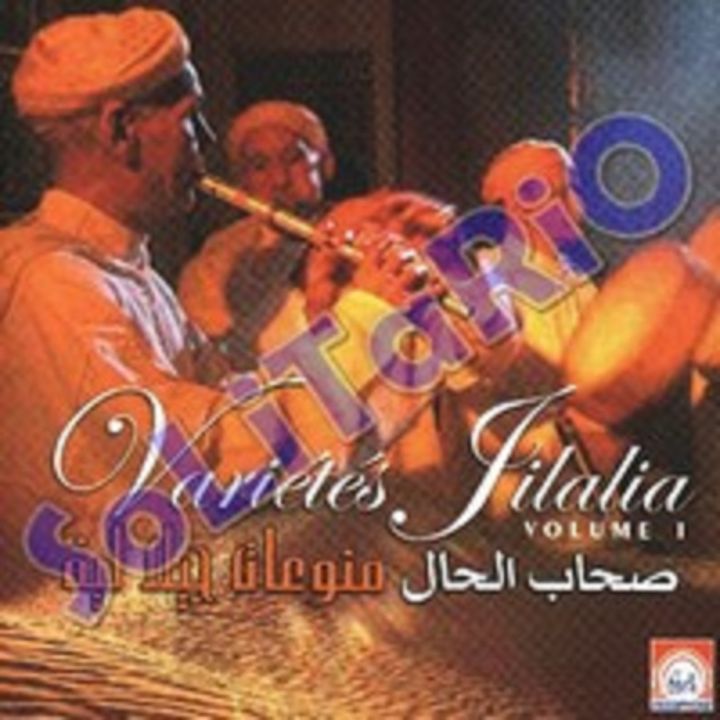 Variétés Jilalia volume 1 (1994)