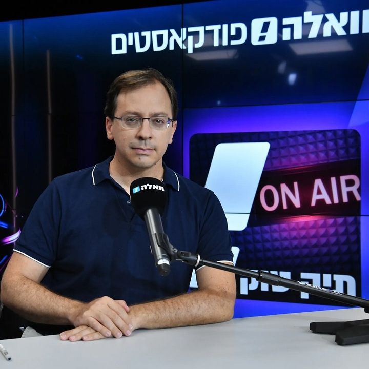 "התקשורת הישראלית עושה עבודה מצוינת בסיקור המהפכה"