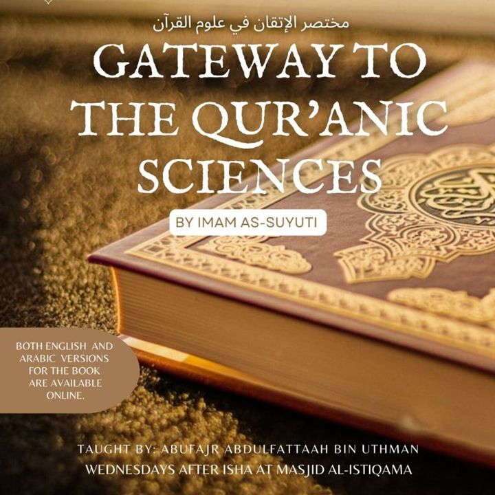 Gateway to the Qur’aanic Sciences