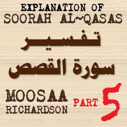 Soorah al-Qasas Part 5: Verses 29-35