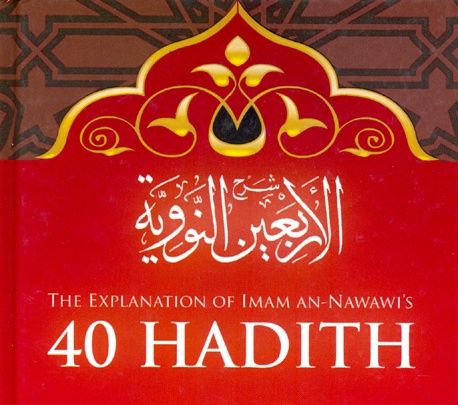 Benefits from Imam An-Nawawi's 40 Hadith