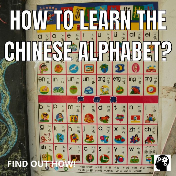 How To Learn The Chinese Alphabet?