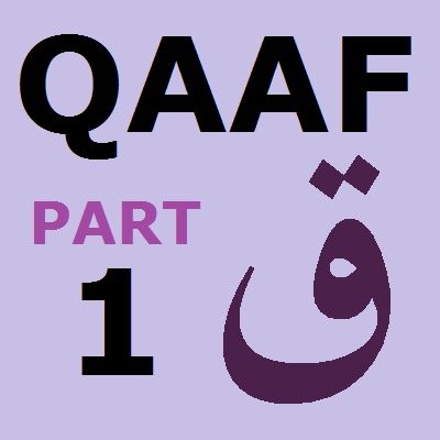 Explanation of Soorah Qaaf Part 1 (50:1-4)