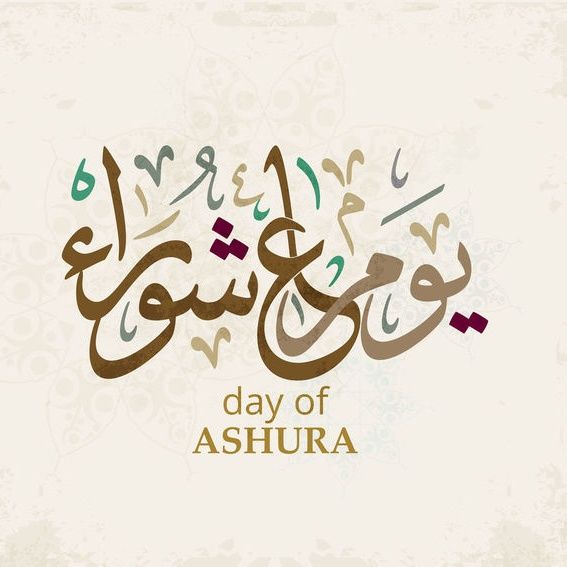 9 KSA Del digiuno e Ashura day