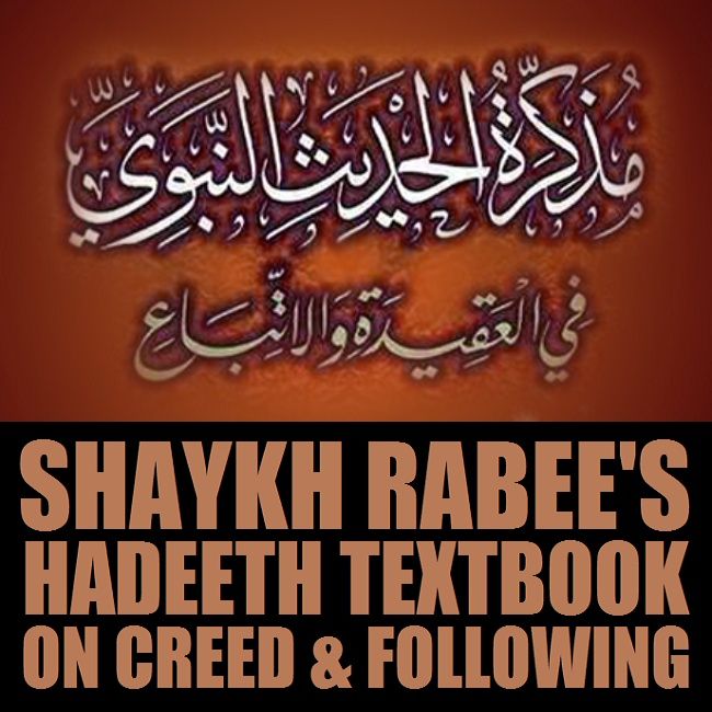 Hadeeth Textbook on Creed and Following