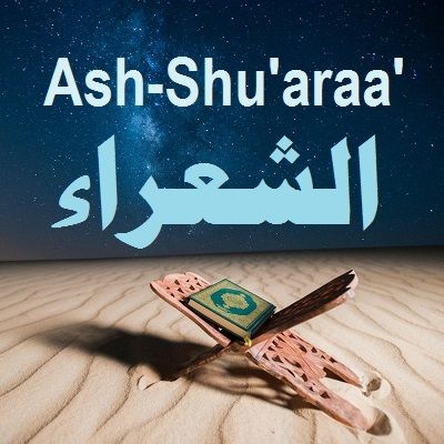 Tafseer of Soorah ash-Shu'araa'