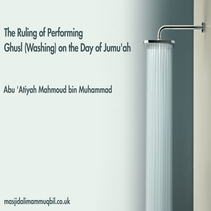 The Ruling of Performing Ghusl (Washing) on the Day of Jumu'ah | Abu 'Atiyah Mahmoud bin Muhammad