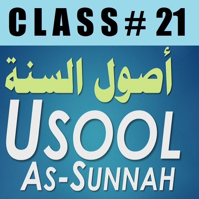 Usool as-Sunnah #21: Specifying People in Hell or Paradise
