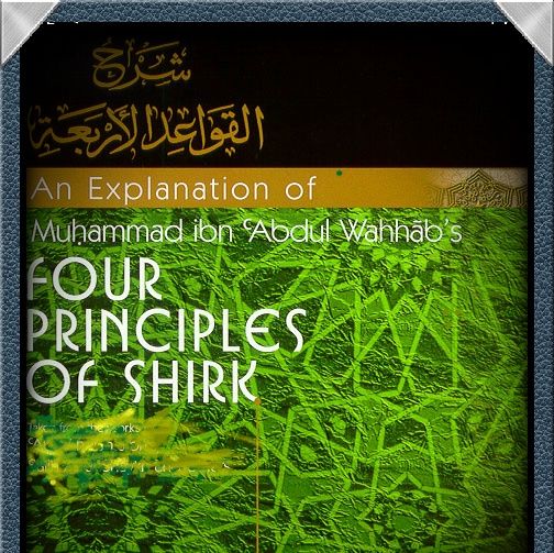 Al-Qawaid Al-Arba' (The Four Principles)
