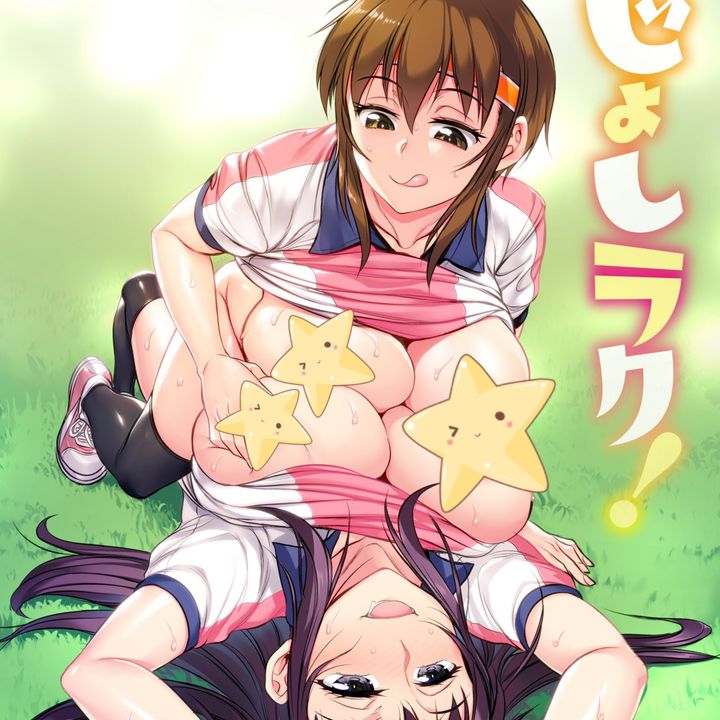 Joshi Luck [EPISODE 5] じょしラク!