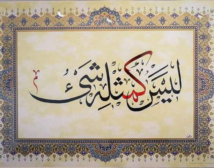 Amjed Rifaie, calligrafia e sufismo