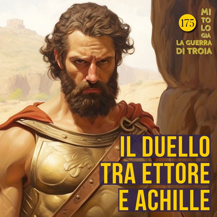 Il duello tra Ettore e Achille