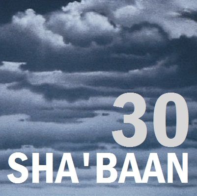 When the Last Day of Sha'ban is Overcast