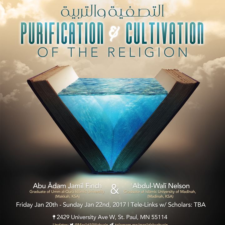 [Seminar]: "Purification & Cultivation"