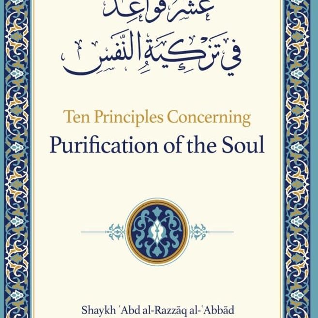 Episode 11 - 10 Principles on Purifying the Soul