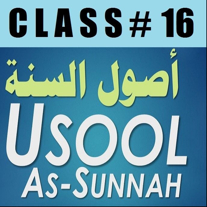 Usool as-Sunnah of Imaam Ahmad - Part 16