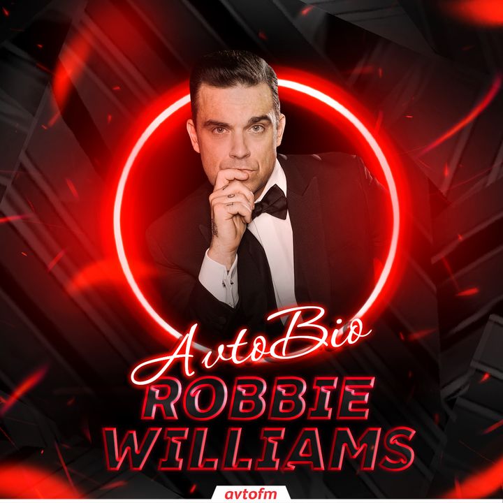Avtobioqrafiya #33 | Robbie Williams !