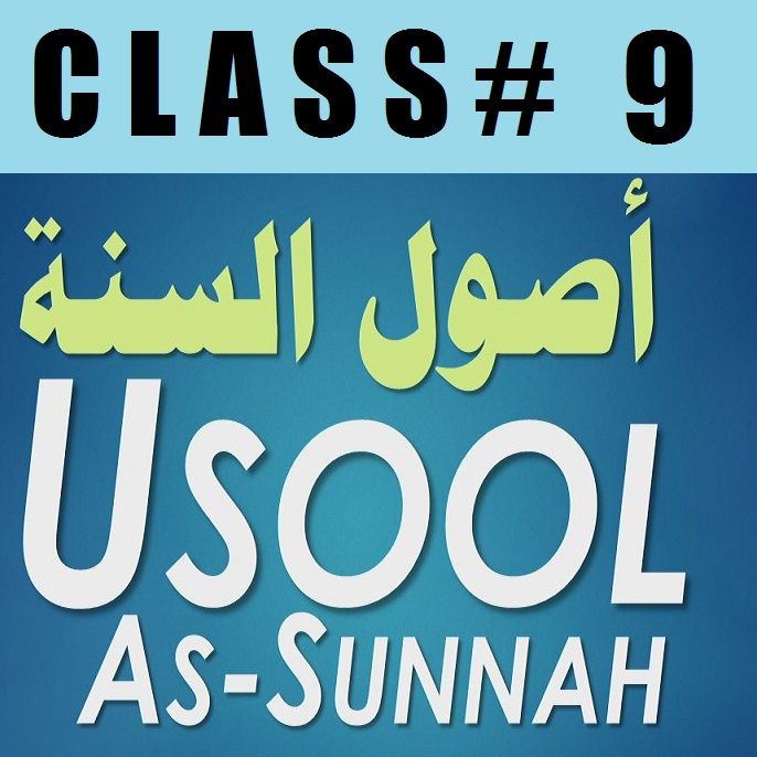 Usool as-Sunnah of Imaam Ahmad - Part 9