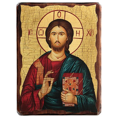 Christ, Our Pascha