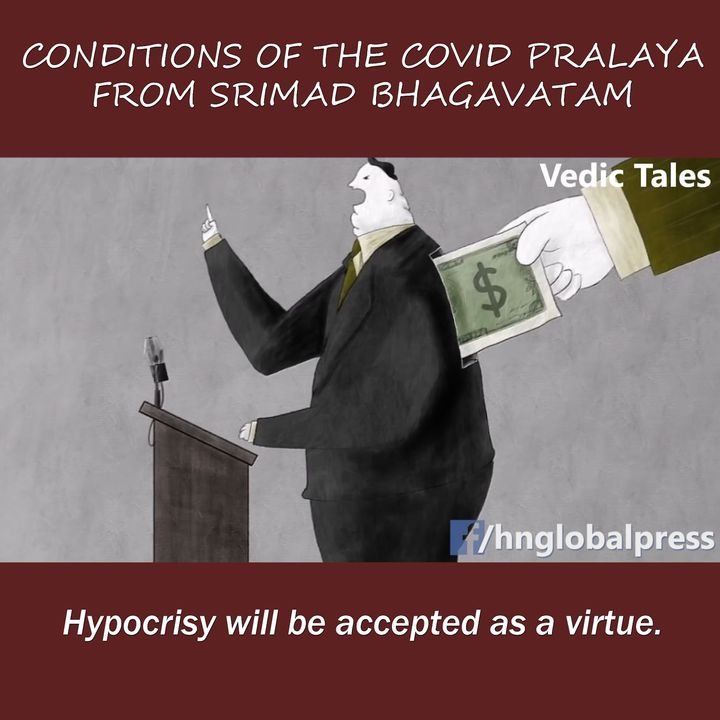 Conditions of the COVID Pralaya - Srimad Bhagavatam (pt.1)