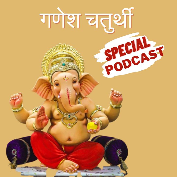 गणेश चतुर्थी special podcast // listen intresting fact about Ganesh ji with Ashutosh Meena AM2