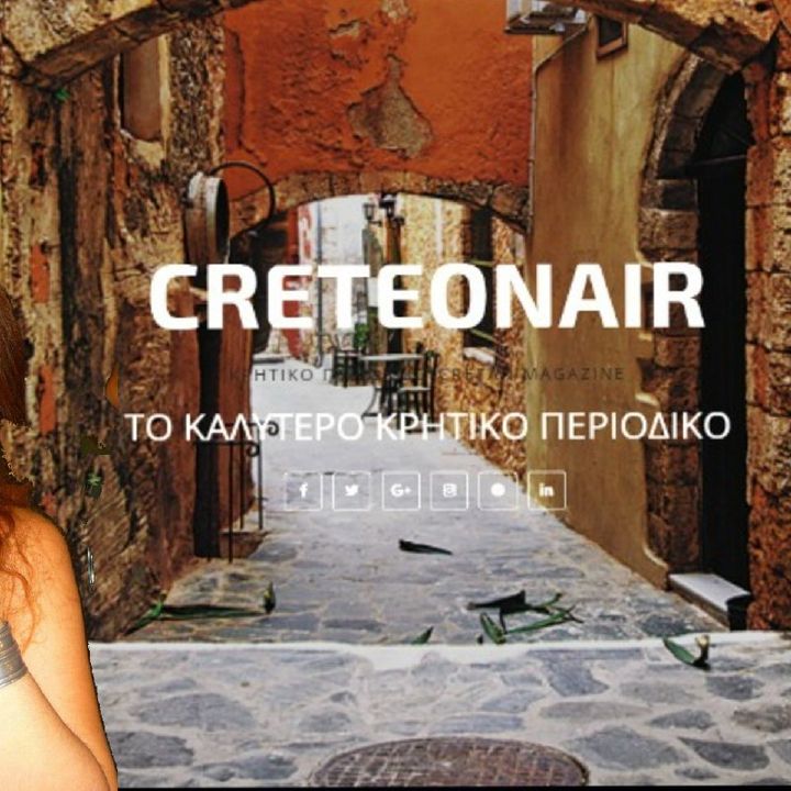 CRETE ON AIR MAGAZINE RADIO's show Με Την Νατάσα Πέτρου