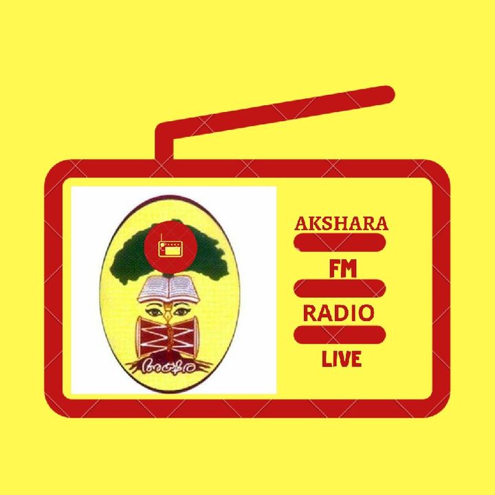 Akshara FM Radio Live Kanichukulam