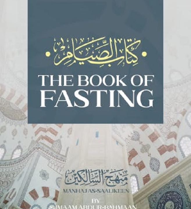 Book of Fasting from Manhaj al-Salikin