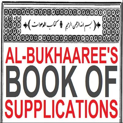Imam al-Bukhari's Book of Supplications - Part 2
