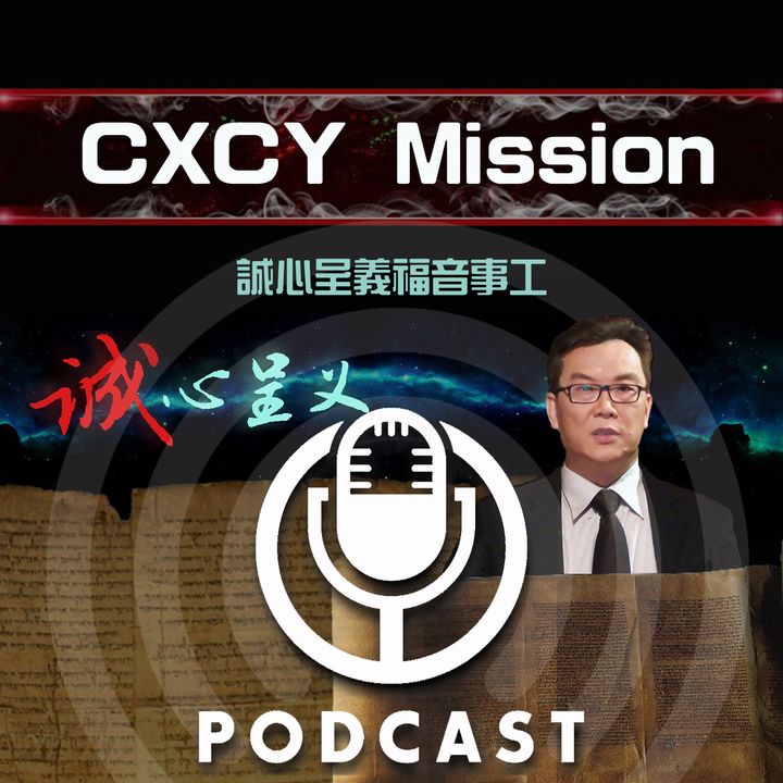 CXCY Mission