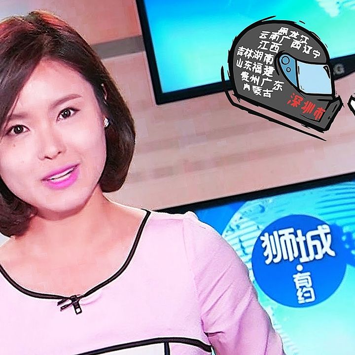 Hilarious and Cringe Chinese Media Screw Ups - Episode #39