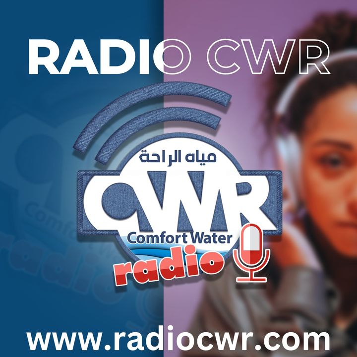 Radio CWR  راديو مياه الراحة