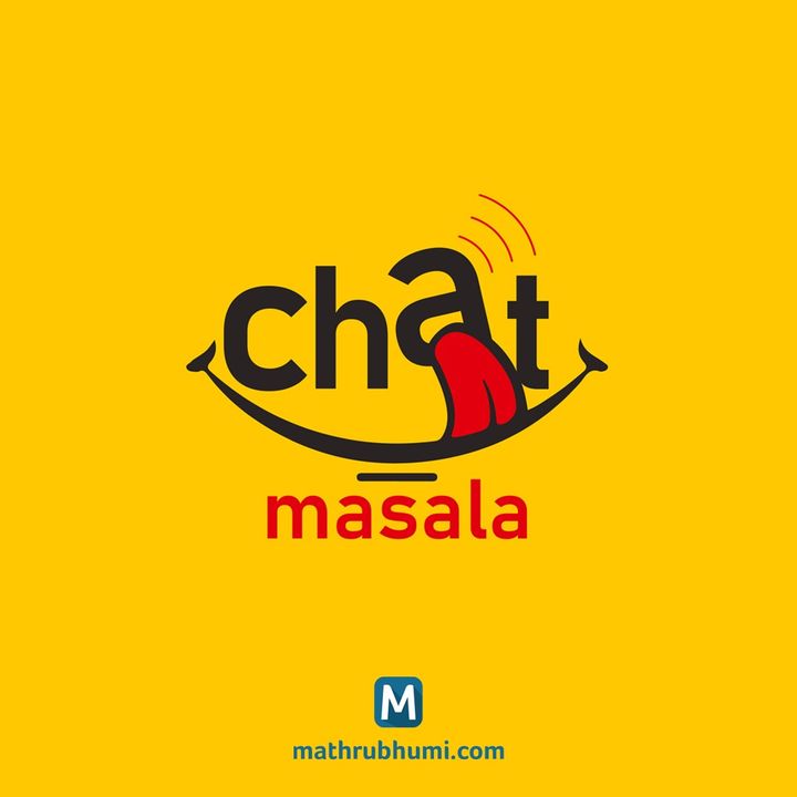Chat- Masala | Mathrubhumi