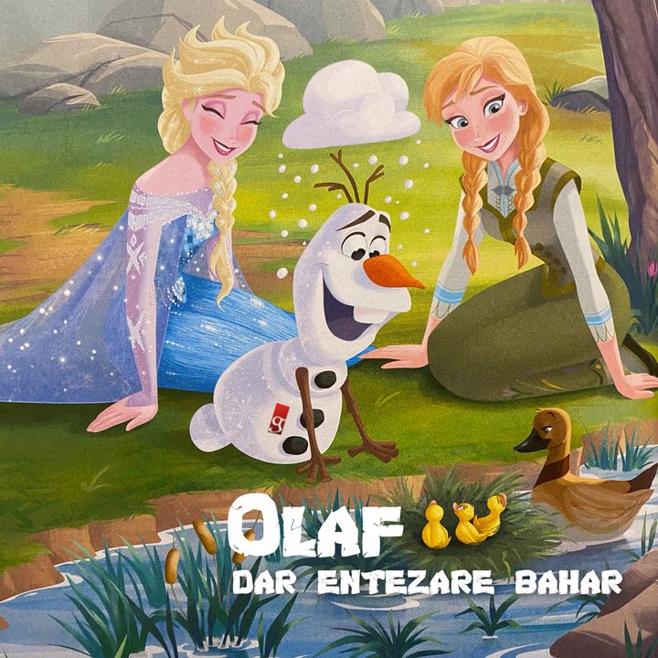 Olaf dar entzar e Bahar